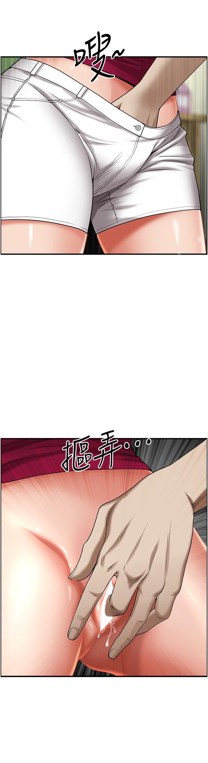 《霸占人妻》第62话-看到阿姨就兴奋