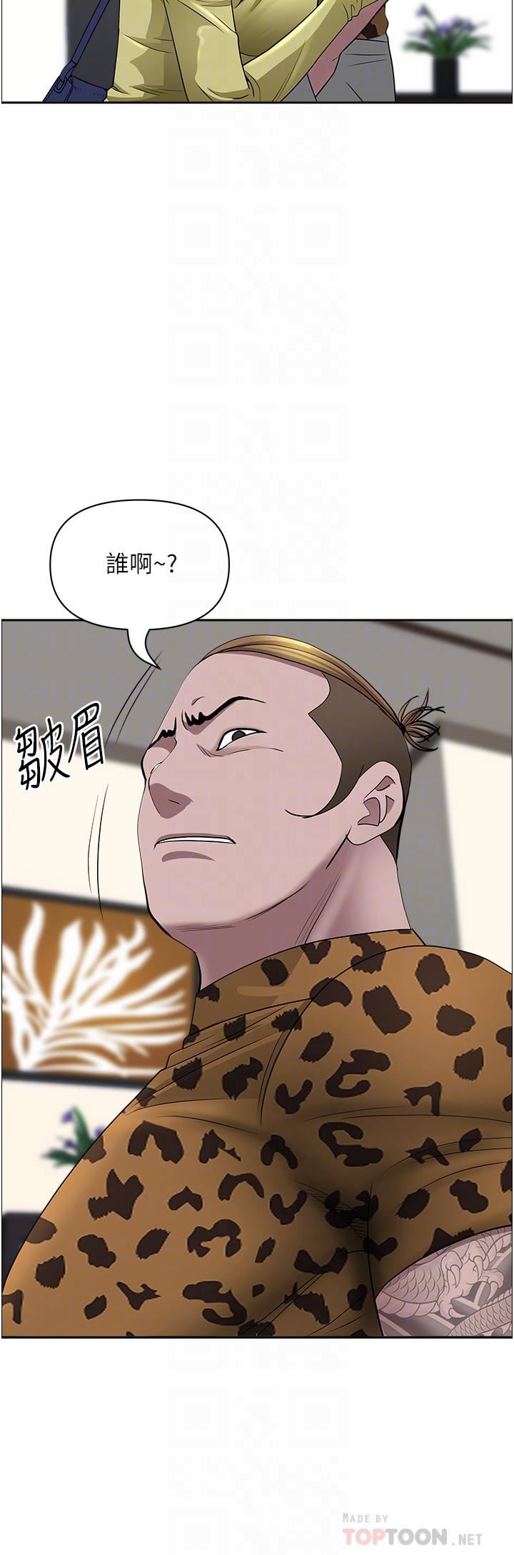 《霸占人妻》第63话-心急求插的美英