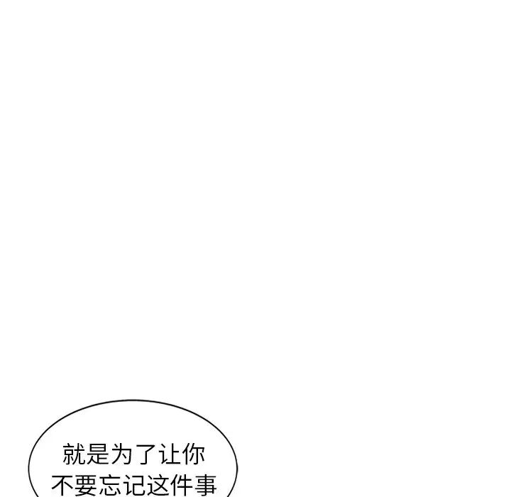 小鎮上的女人們第26話