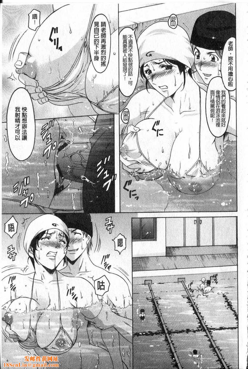 [中文][星野竜一]傢庭教师が堕ちるまで[中文][星野竜一]傢庭教师が堕ちるまで