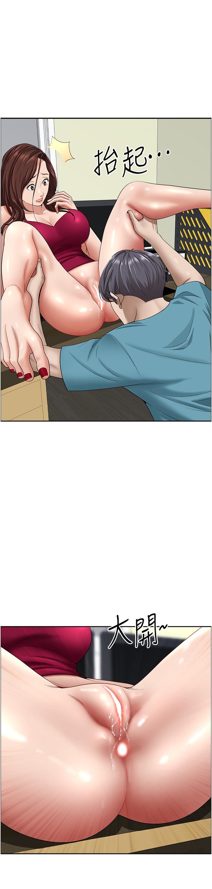 霸佔人妻第63話-心急求插的美英