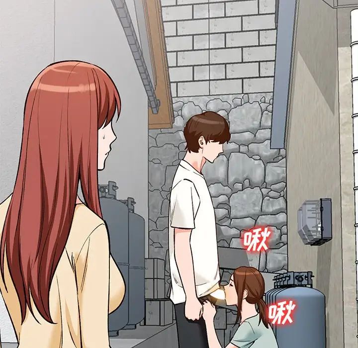 小镇上的女人们第26话