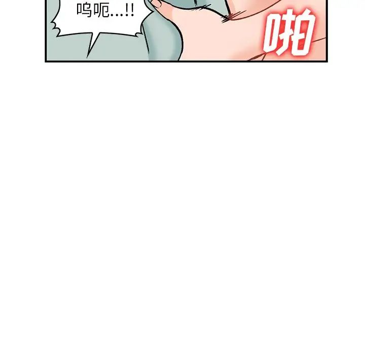 小镇上的女人们第26话