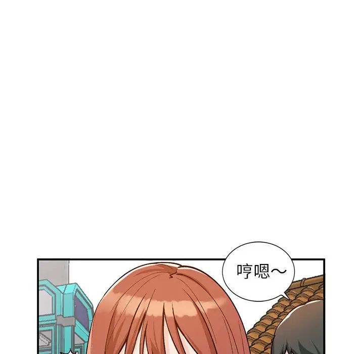 小镇上的女人们第26话
