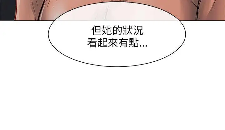 极品卖身女第22话
