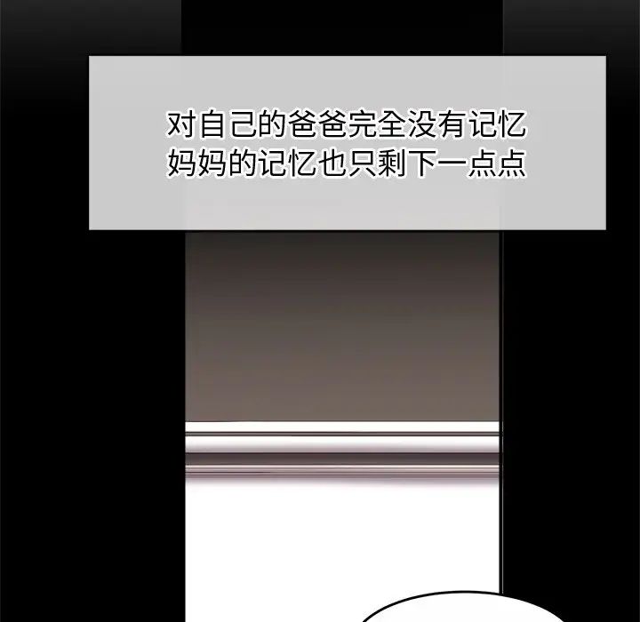 亲密一家人第1话