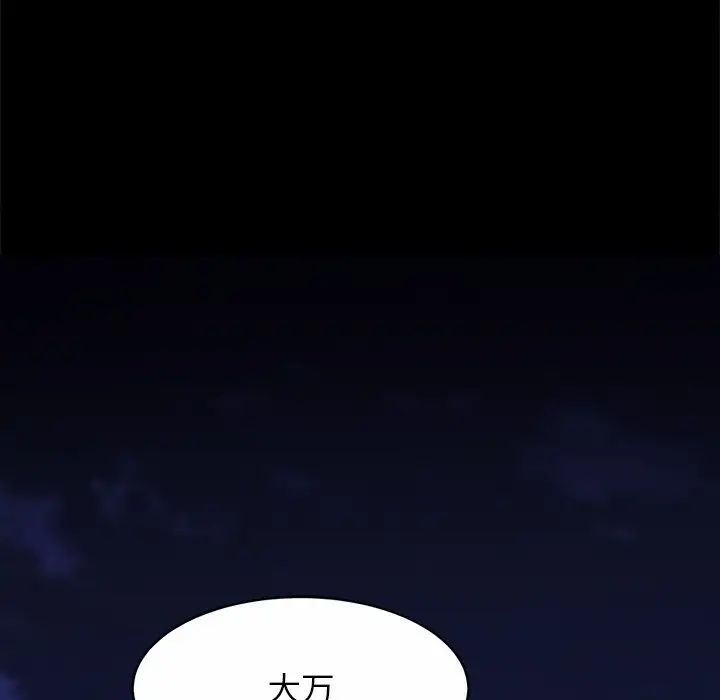亲密一家人第1话