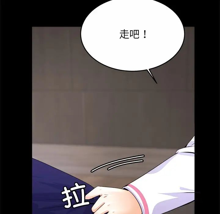 亲密一家人第1话