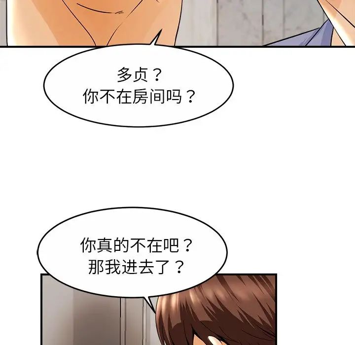 亲密一家人第1话