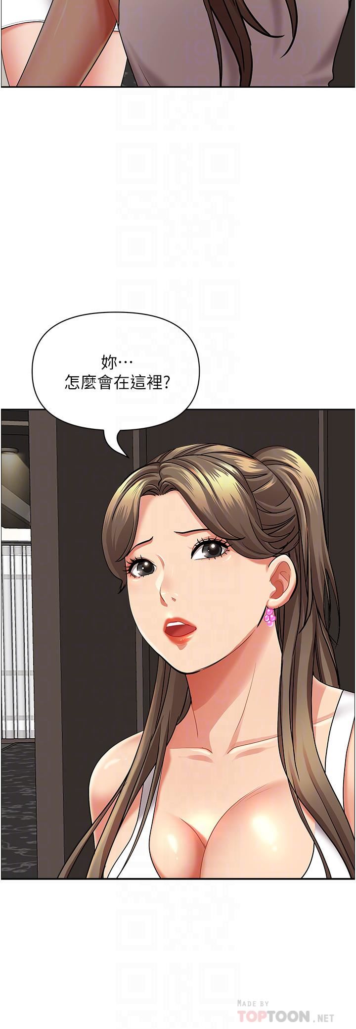 霸佔人妻第66話-我先幫你含，你慢慢考慮