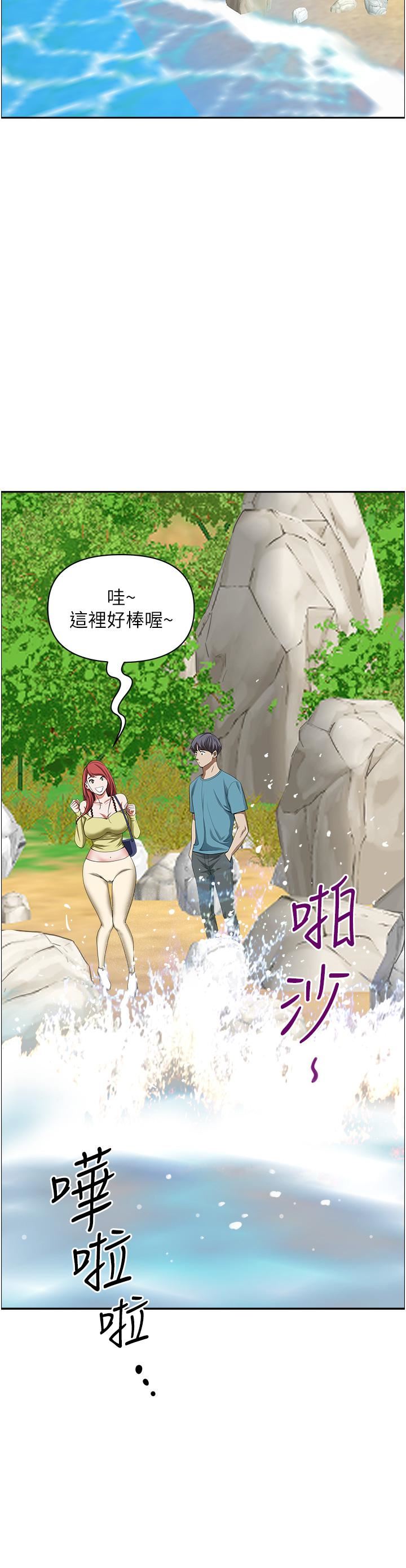 霸占人妻第66话-我先帮你含，你慢慢考虑