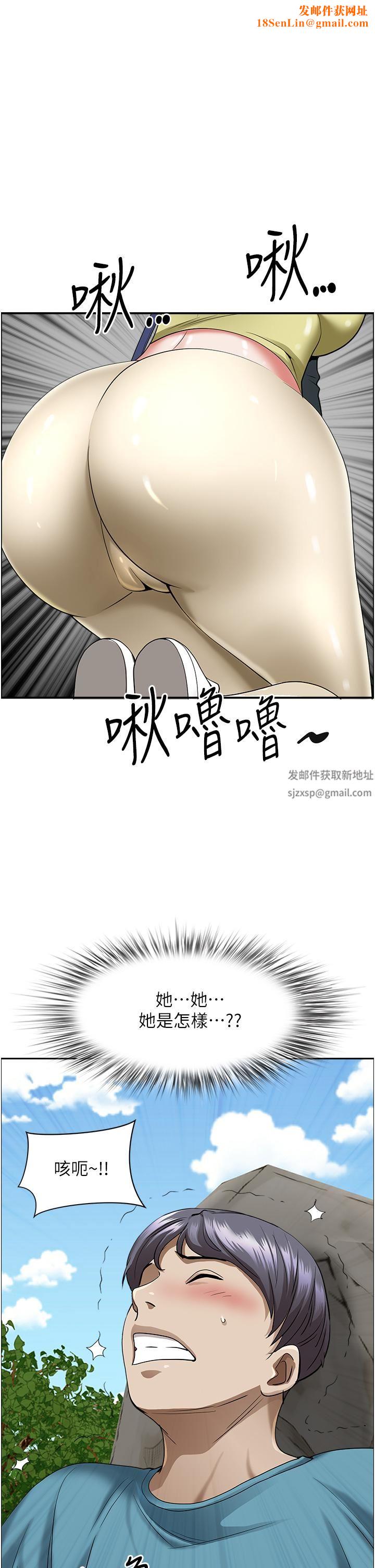霸占人妻第67话-也让我爽一波~
