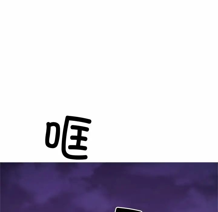 亲密一家人第1话