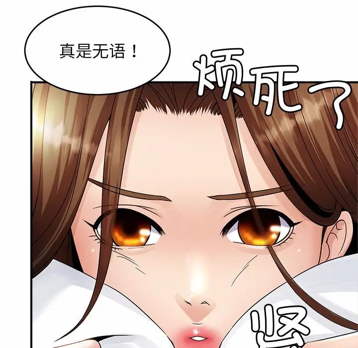 亲密一家人第1话