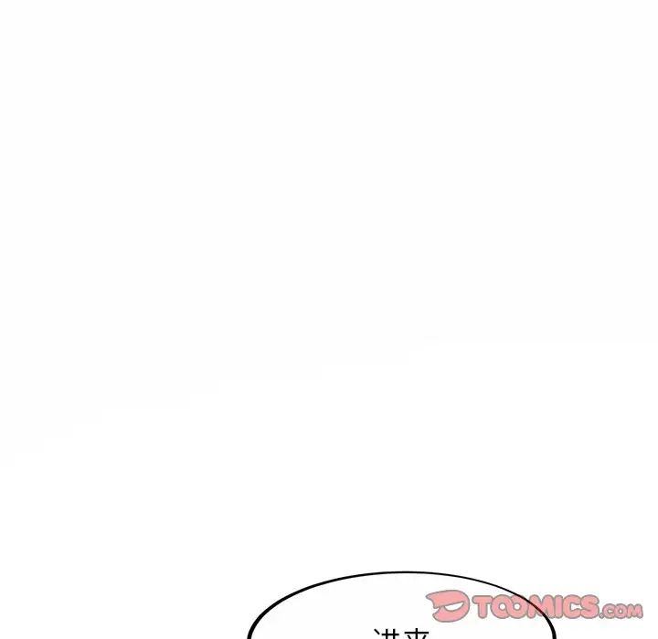 亲密一家人第1话