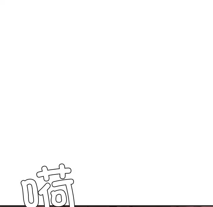 亲密一家人第2話