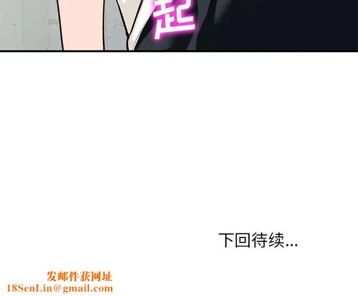小鎮上的女人們第28話
