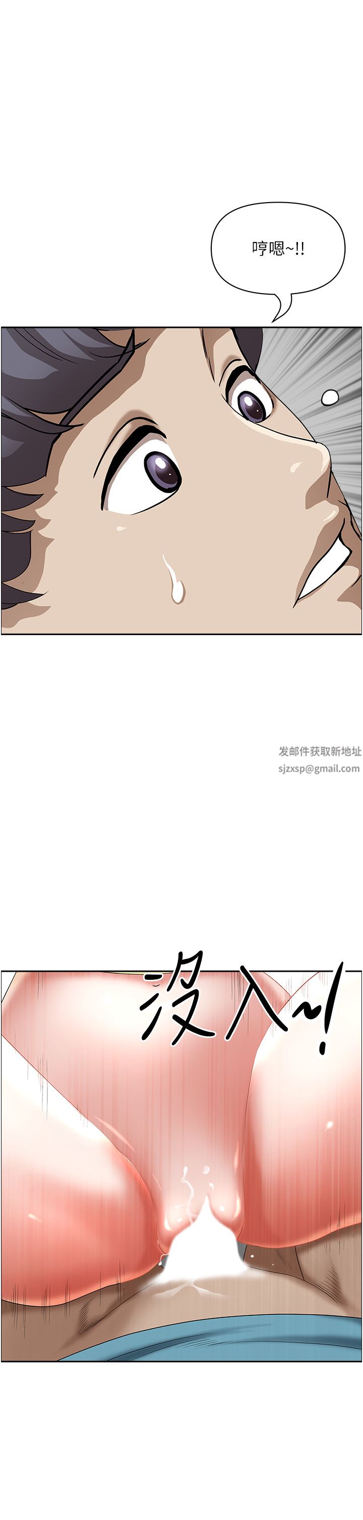 霸佔人妻第69話-帶勁的緊致小穴