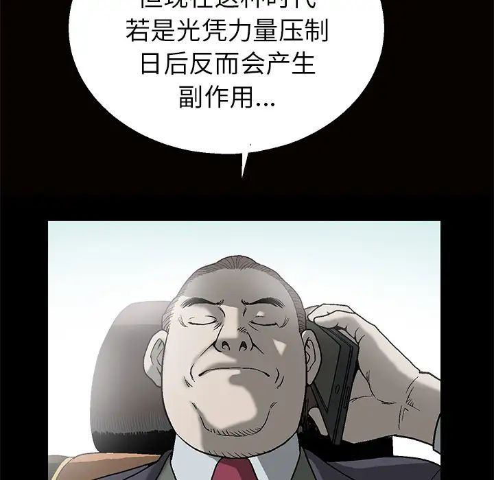 后娜第1话