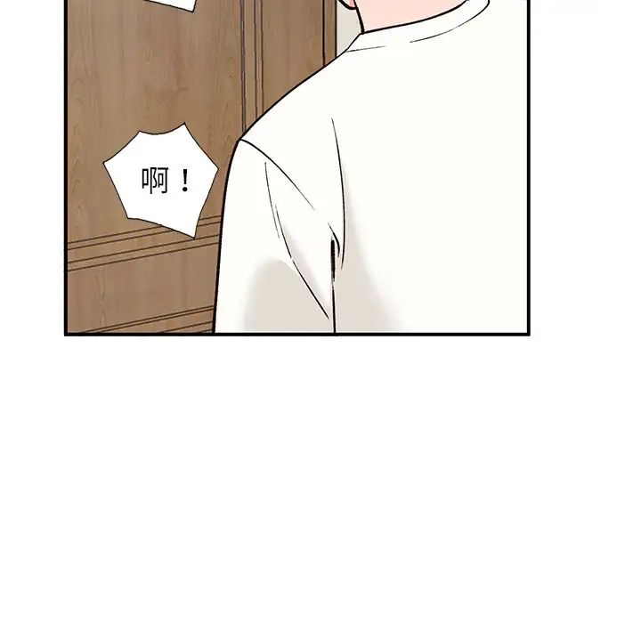 小鎮上的女人們第29話
