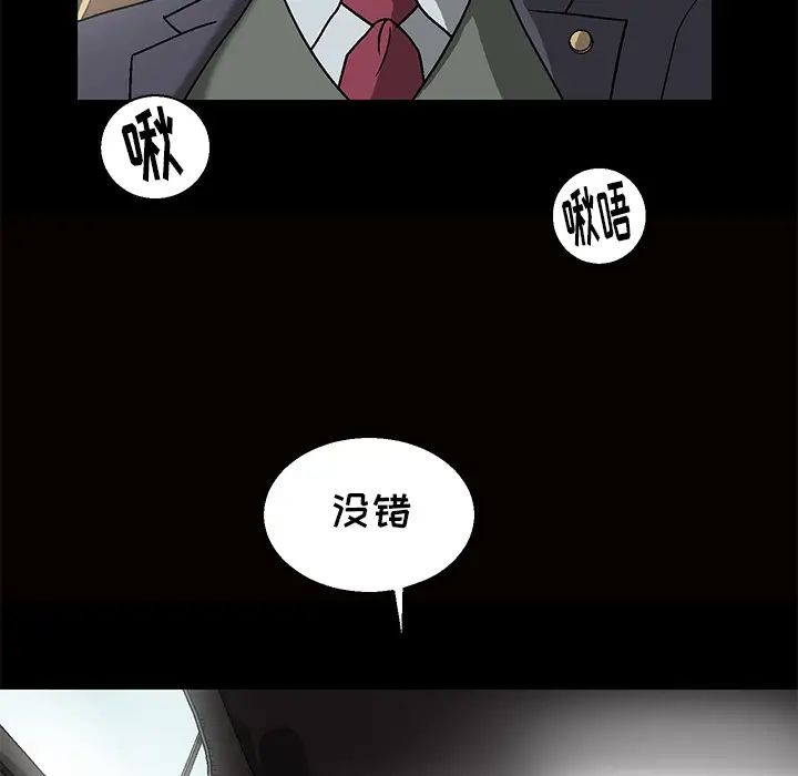 后娜第1话