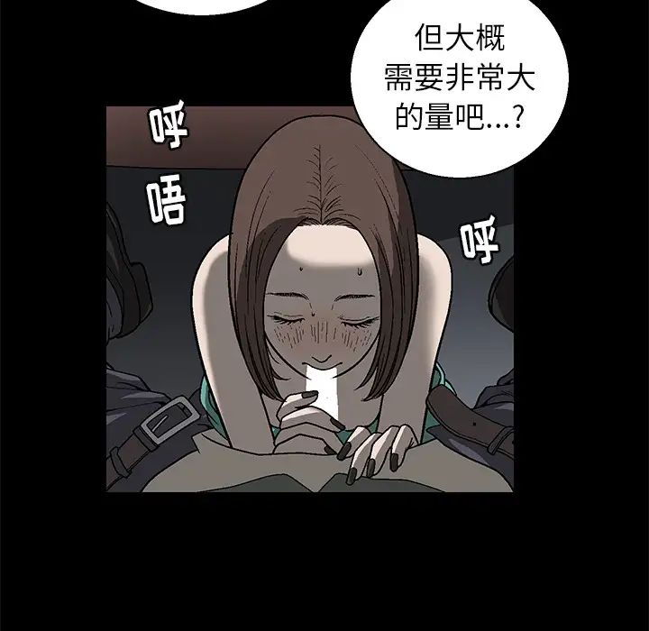 后娜第1话