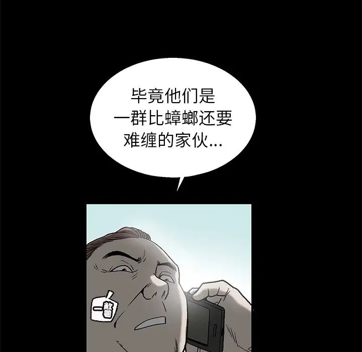 后娜第1话
