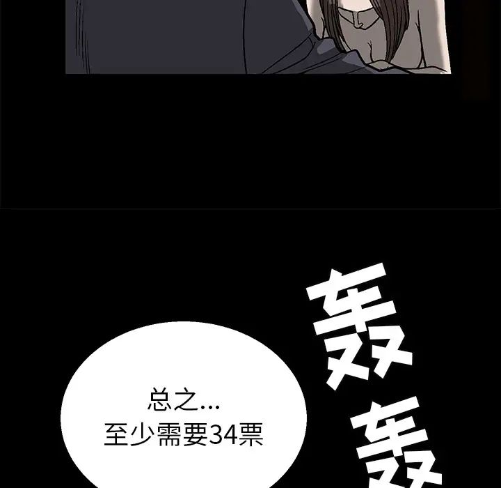 后娜第1话
