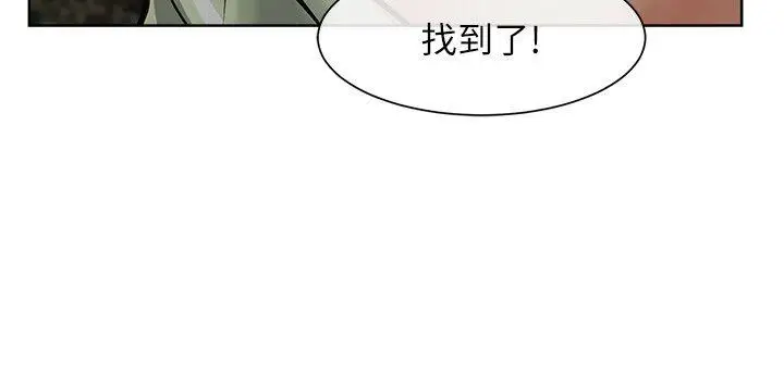 极品卖身女第27话