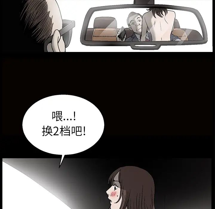 后娜第1话