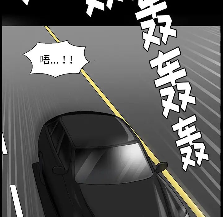后娜第1话