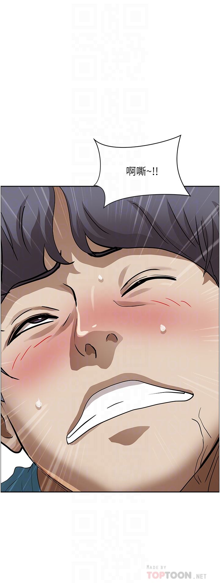 霸佔人妻第70話-被別人上卻想著俊碩的巨根