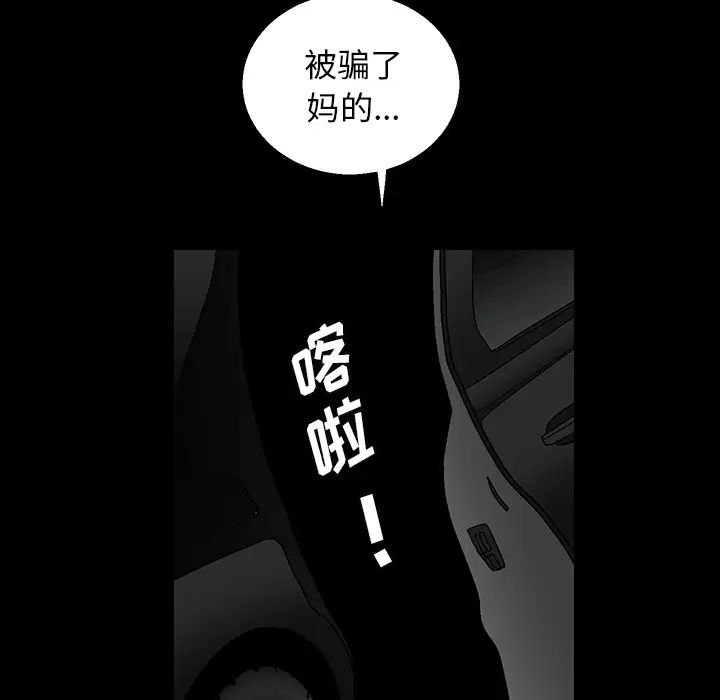后娜第1话