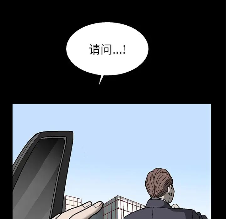後娜第1话