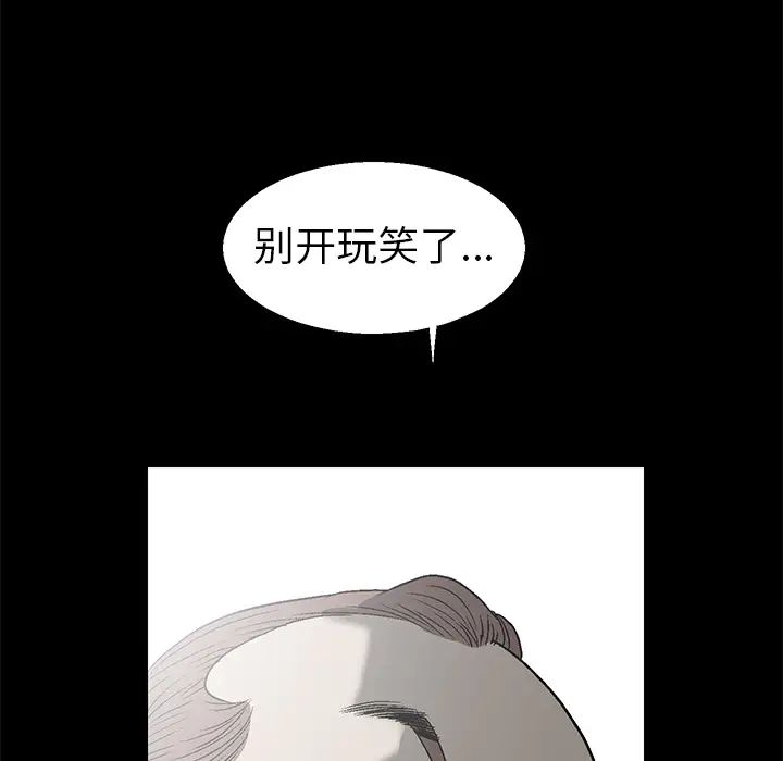 后娜第1话