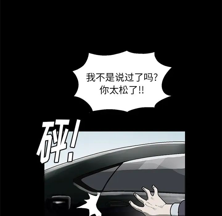 后娜第1话