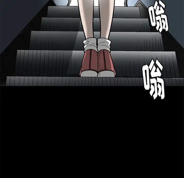 後娜第1话