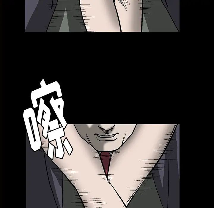 後娜第1话