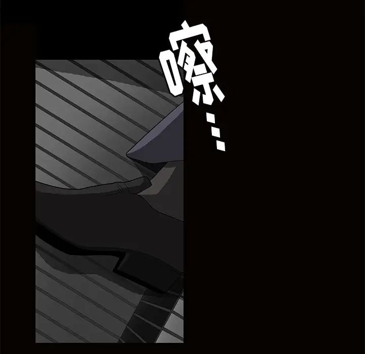 后娜第1话
