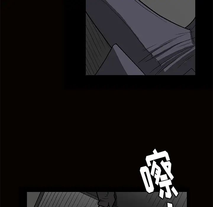 后娜第1话