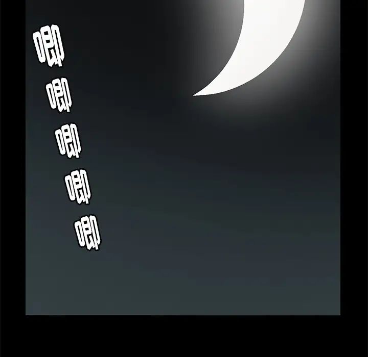 后娜第1话