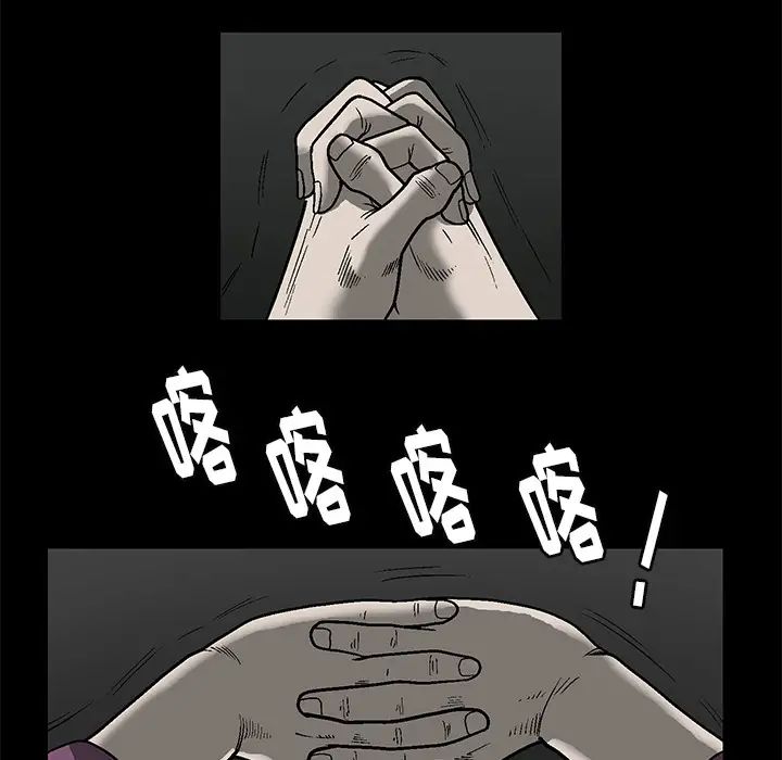 后娜第1话