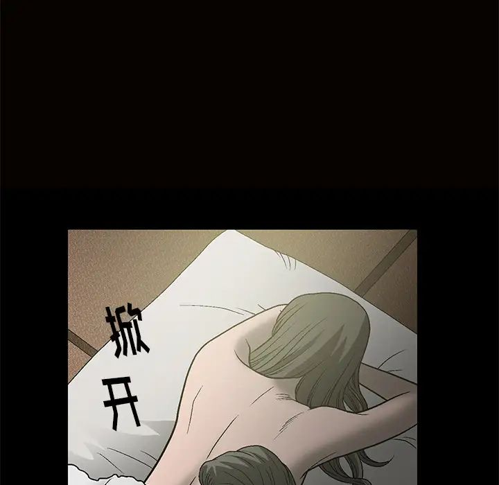 后娜第1话