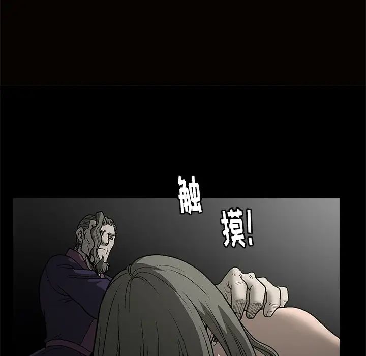 後娜第1话
