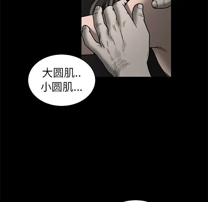 后娜第1话