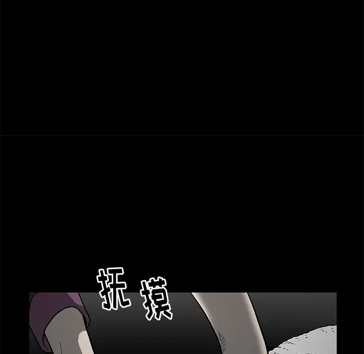 后娜第1话