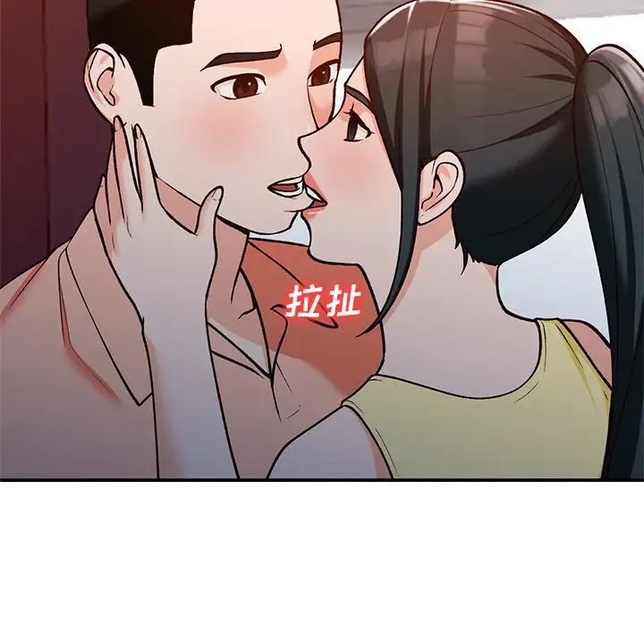 小镇上的女人们第29话