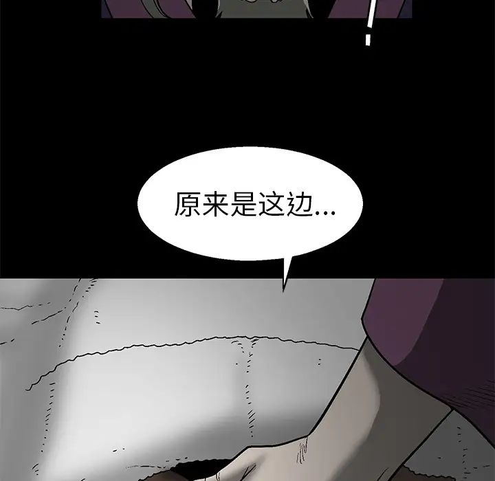 后娜第1话