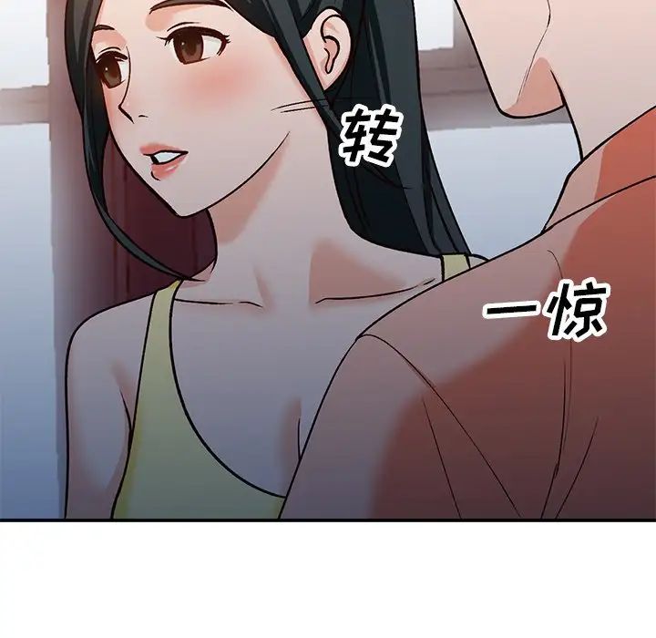 小镇上的女人们第29话