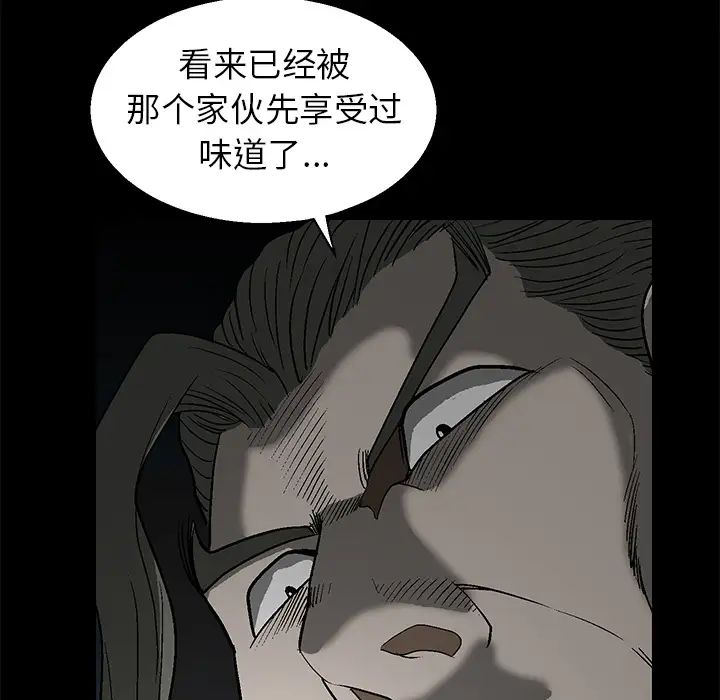後娜第1话